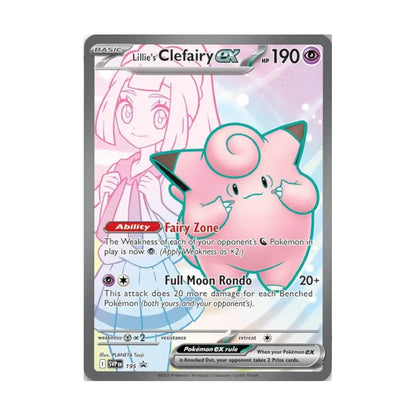 Lillie's Clefairy ex trading card