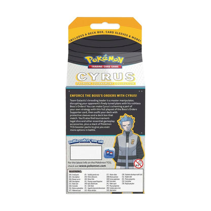 Cyrus Premium Tournament Collection back