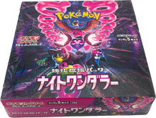 Night Wanderer booster box sealed