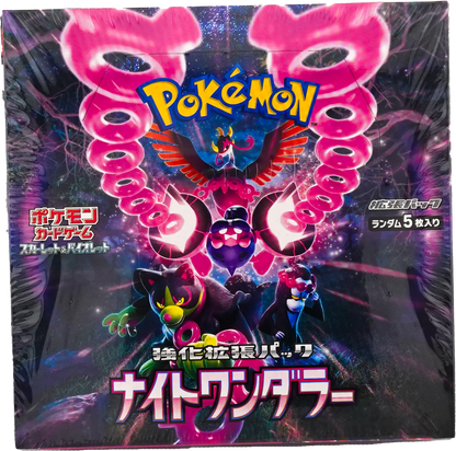 Night Wanderer booster box sealed (top down)