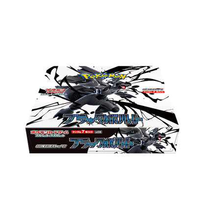 Black Bolt booster box closed