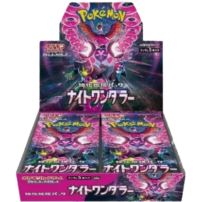 Night Wanderer booster box open for display