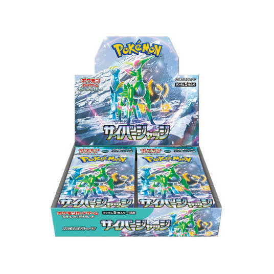 Cyber Judge booster box open for display