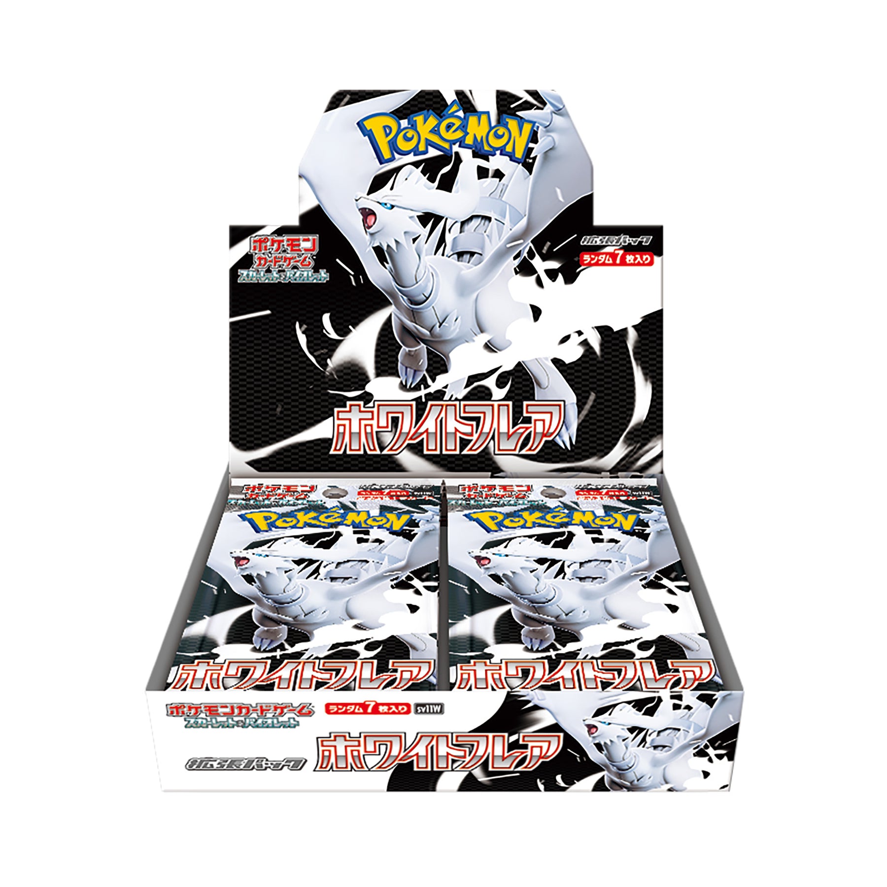 White Flare booster box opened for display